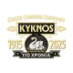 Kyknos